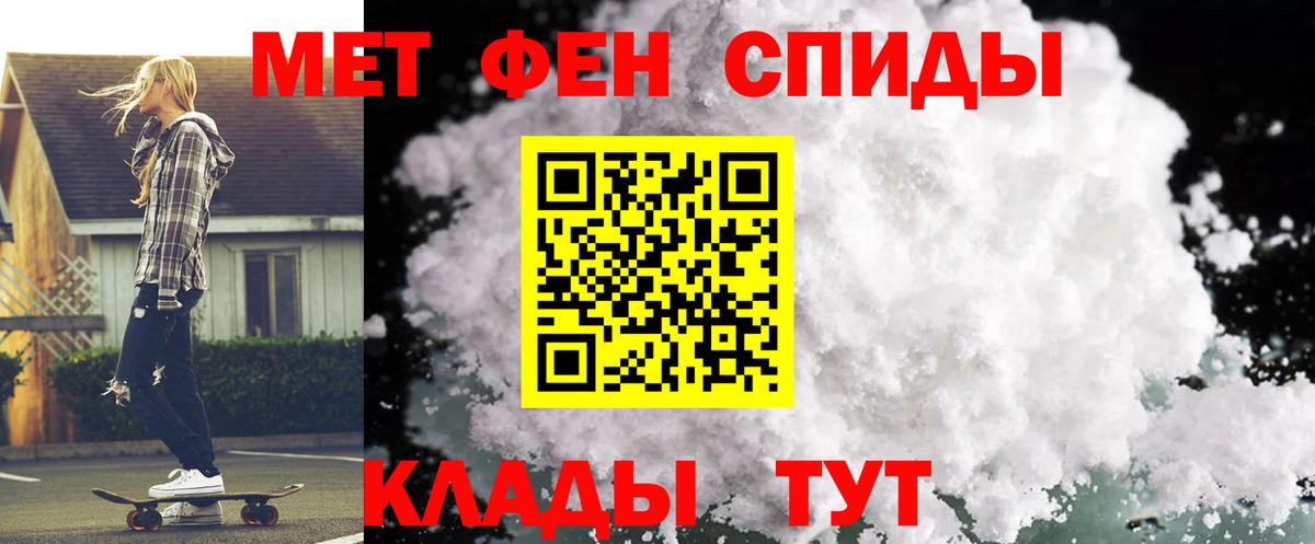 Амфетамин 98% Мончегорск
