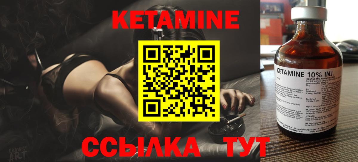   ССЫЛКА  Вход с VPN  Мончегорск  мориарти состав  КЕТАМИН VHQ 