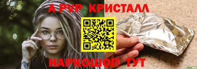 дистиллят марихуана Бугуруслан
