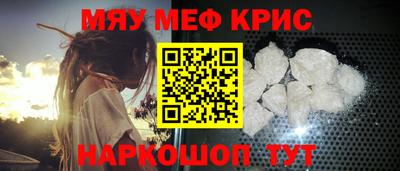 крисы Бузулук