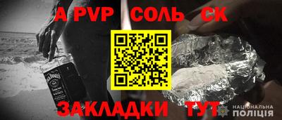крисы Бузулук