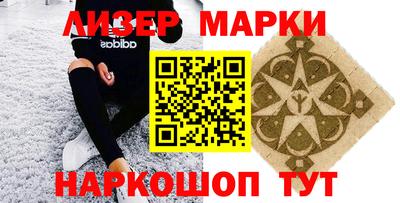 крисы Бузулук