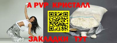 крисы Бузулук