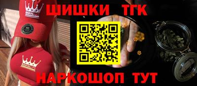 дистиллят марихуана Бугуруслан