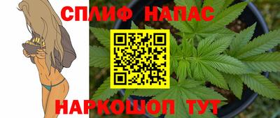 дистиллят марихуана Бугуруслан