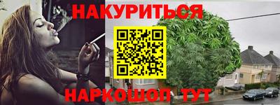 дистиллят марихуана Бугуруслан