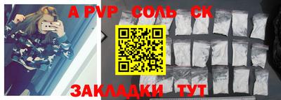 крисы Бузулук