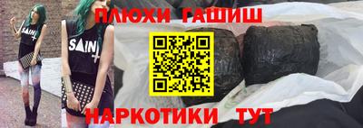 дистиллят марихуана Бугуруслан