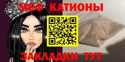 скорость mdpv Будённовск