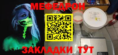 скорость mdpv Будённовск