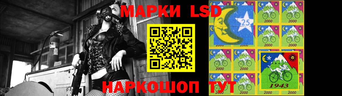 LSD-25 экстази ecstasy  ЛСД экстази ecstasy  Мончегорск  Вход с VPN 