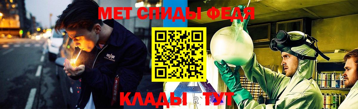 Метамфетамин пудра Мончегорск