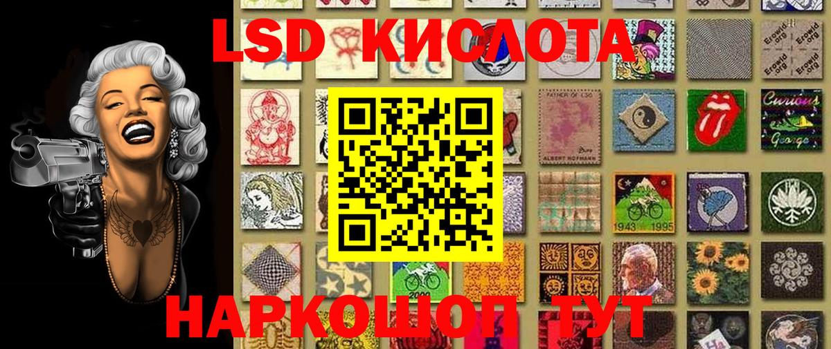 Марки NBOMe 1500мкг Мончегорск