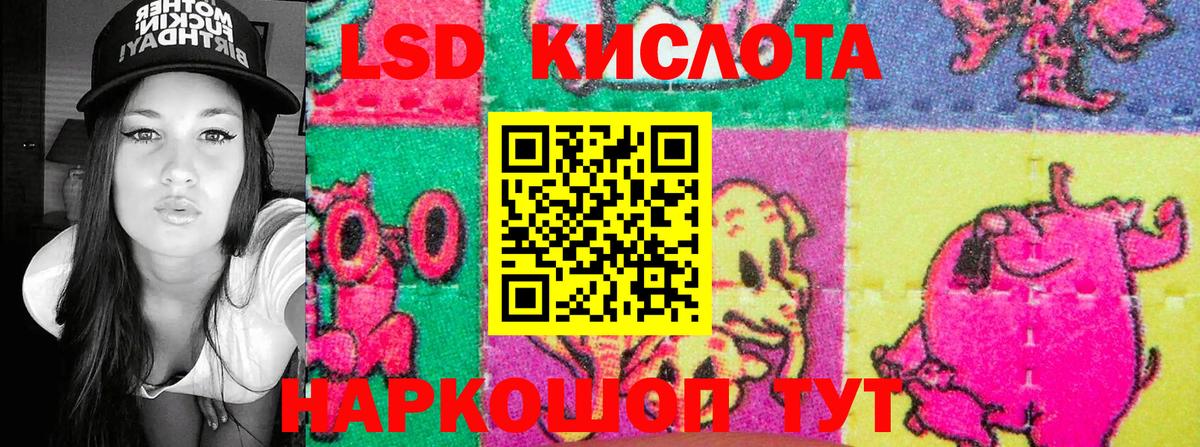 Мончегорск  Марки 25I-NBOMe 1,8мг  Наркотические марки  Марки 25I-NBOMe 1,8мг  Вход с VPN 