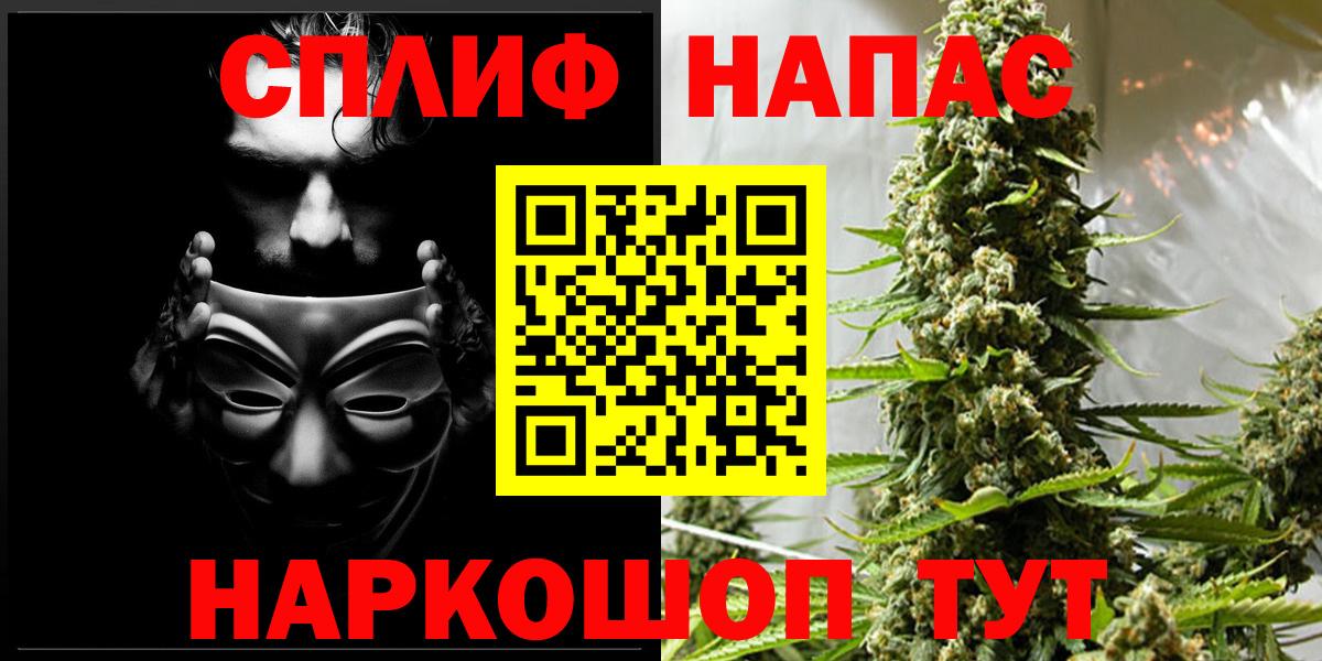 Конопля сатива  Канабис семена  Вход с VPN  Мончегорск  Каннабис марихуана  МАРИХУАНА гибрид 