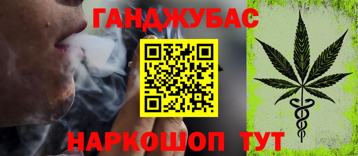 Бошки марихуана THC 21% Мончегорск